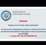 ЕНВД с 1 января 2021 года не применяется - Бакалинский район