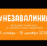 ПРИГЛАШАЕМ НА БЕСПЛАТНЫЙ ОНЛАЙН-КУРС  ПО РАЗВИТИЮ МАЛЫХ ТЕРРИТОРИЙ #НЕЗАВАЛИНКА - Бакалинский район