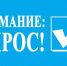 Оцените государственную программу «Комплексное развитие сельских территорий» - Бакалинский район