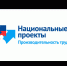 В рамках нацпроекта по производительности труда в Башкортостане сотрудники завода медтехники пройдут обучающие тренинги - Бакалинский район