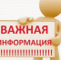 250 тысяч рублей взамен земельного участка - Бакалинский район