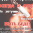 Правила пожарной безопасности при курении - Бакалинский район