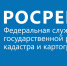 ПОЛУЧЕНИЕ ЭЛЕКТРОННЫХ УСЛУГ И БЕСПЛАТНЫЙ ПРОСМОТР ОБЩЕДОСТУПНЫХ СВЕДЕНИЙ ОБ ОБЪЕКТАХ НЕДВИЖИМОСТИ НА ПОРТАЛЕ РОСРЕЕСТРА ДОСТУПНО ЧЕРЕЗ ЛИЧНЫЙ КАБИНЕТ ПРАВООБЛАДАТЕЛЯ - Бакалинский район
