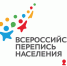 ПОКОЛЕНИЕ Z ВЫБИРАЕТ ЗДОРОВЬЕ... И ПЕРЕПИСЬ! - Бакалинский район