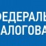 Проверьте свои объекты налогообложения в Личном кабинете - Бакалинский район