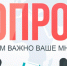 Предприниматели Башкортостана приглашаются принять участие в оценке деятельности бизнес-шерифов - Бакалинский район