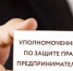 Бесплатные консультации субъектов малого и среднего предпринимательства - Бакалинский район