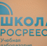 Внимание: «Школа Росреестра» набирает новых слушателей! - Бакалинский район