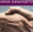 В мае жители Бакалинского района получат единый платёжный документ. - Бакалинский район