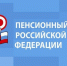 Башкортостан: о доставке пенсий в праздничные дни мая - Бакалинский район