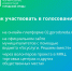 Как будет выглядеть место, где мы живем, зависит от нас. - Бакалинский район