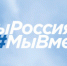 В честь празднования Дня России жителей Башкортостана ожидает дополнительный выходной - Бакалинский район
