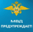 За выходные дни в республике зарегистрировано 5 случаев дистанционного мошенничества - Бакалинский район