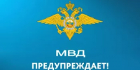 За выходные дни в республике зарегистрировано 5 случаев дистанционного мошенничества - Бакалинский район