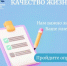 Приглашаем пройти опрос. - Бакалинский район