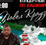 Концерт в поддержку СВО - Бакалинский район