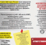 Построил – оформи: новый подход к оформлению недвижимости - Бакалинский район