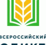 Агродиктант - 2025 - Бакалинский район