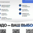 Электронный документооборот и его преимущества - Бакалинский район