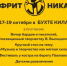 В Башкортостане фестиваль «Фритоника» объединит бардов, рокеров и писателей - Бакалинский район