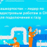 Башкортостан – лидер по кадастровым работам в СНТ для подключения к газу - Бакалинский район