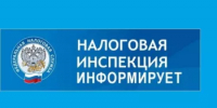 Наступает срок для предоставления уведомлений - Бакалинский район