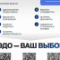 Электронный документооборот и его преимущества - Бакалинский район