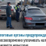 Налоговые органы предупреждают –  несвоевременно уплачивать налоги становится невыгодно - Бакалинский район