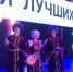 Семья Ханнановых из Бакалинского района завоевала Гран-при на всероссийском конкурсе «Время лучших» - Бакалинский район