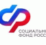 График выплат пенсий и пособий в Башкортостане в связи с праздничными и выходными днями ноября - Бакалинский район