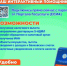Налоги за несовершеннолетних детей платят родители - Бакалинский район