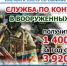 Твоя новая работа — БЫТЬ ГЕРОЕМ! - Бакалинский район