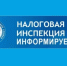 Как получить налоговое уведомление через МФЦ - Бакалинский район