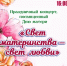 Уважаемые жители Бакалинского района! - Бакалинский район