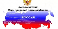 День открытых дверей «Рождённые сердцем» - Бакалинский район