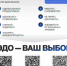 Электронный документооборот и его преимущества - Бакалинский район