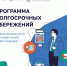 Программа долгосрочных сбережений (ПДС): важное решение для вашего будущего - Бакалинский район