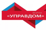 Управдом