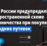 МВД России предупреждает: будьте осторожны при покупке новогодних туров.  - Бакалинский район