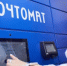 Жители Башкирии могут получать заказные письма в почтовых отделениях без помощи оператора - Бакалинский район