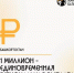 В Башкортостане повысили размер единовременной выплаты участникам СВО - Бакалинский район
