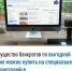 Имущество банкротов по выгодной цене можно купить на специальном маркетплейсе - Бакалинский район