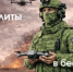 О службе по контракту в войсках беспилотных систем - Бакалинский район