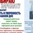 Легализация трудовых отношений - Бакалинский район