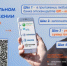 Уплатить задолженность по налогам легко. - Бакалинский район