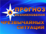 КРАТКОСРОЧНЫЙ ПРОГНОЗ ПРОИСШЕСТВИЙ И ЧРЕЗВЫЧАЙНЫХ СИТУАЦИЙ НА ТЕРРИТОРИИ  РЕСПУБЛИКИ БАШКОРТОСТАН  С 26 ФЕВРАЛЯ 2026 ГОДА ПО 04 МАРТА 2026 ГОДА