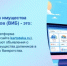 Витрина имущества банкротов - Бакалинский район
