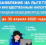 Заявление на льготу по имущественным налогам. - Бакалинский район