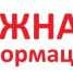 Угроза с неба: чем отличается режим ракетной, беспилотной, воздушной и авиационной опасности    - Бакалинский район