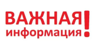 Угроза с неба: чем отличается режим ракетной, беспилотной, воздушной и авиационной опасности - Бакалинский район